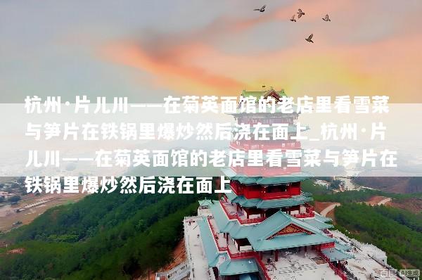 文章配图